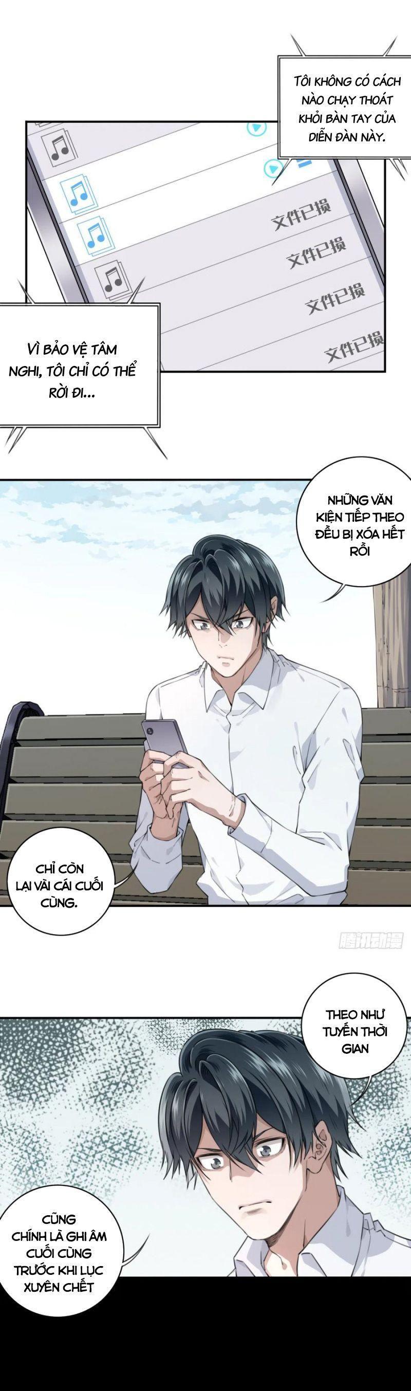 Tôi Là Người Môi Giới Của Ngôi Nhà Kỳ Quái Chapter 44 - Trang 19