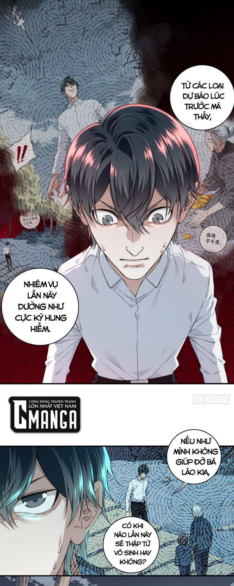 Tôi Là Người Môi Giới Của Ngôi Nhà Kỳ Quái Chapter 17 - Trang 12