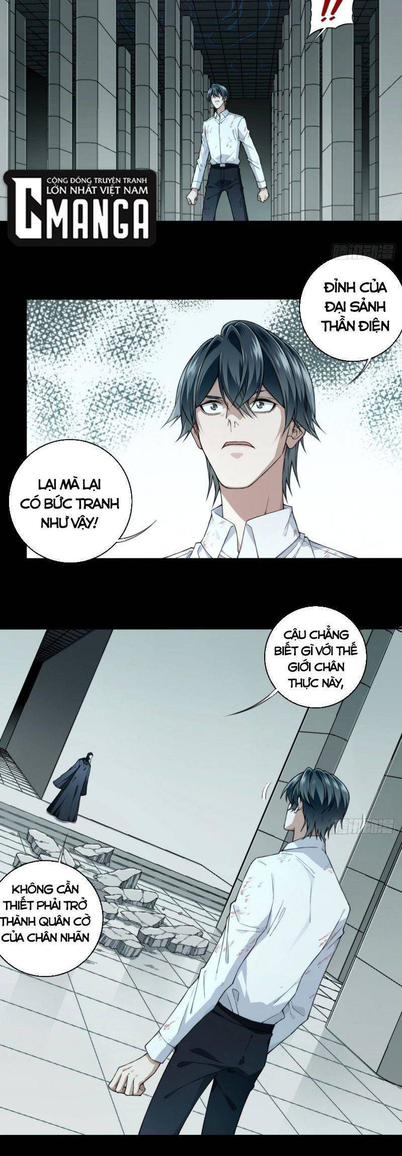 Tôi Là Người Môi Giới Của Ngôi Nhà Kỳ Quái Chapter 108 - Trang 1