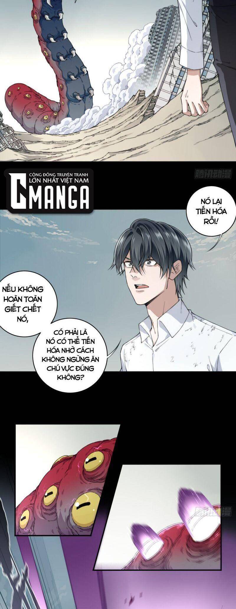 Tôi Là Người Môi Giới Của Ngôi Nhà Kỳ Quái Chapter 110 - Trang 1