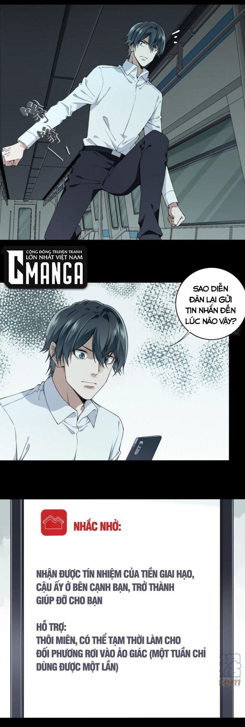 Tôi Là Người Môi Giới Của Ngôi Nhà Kỳ Quái Chapter 66 - Trang 2