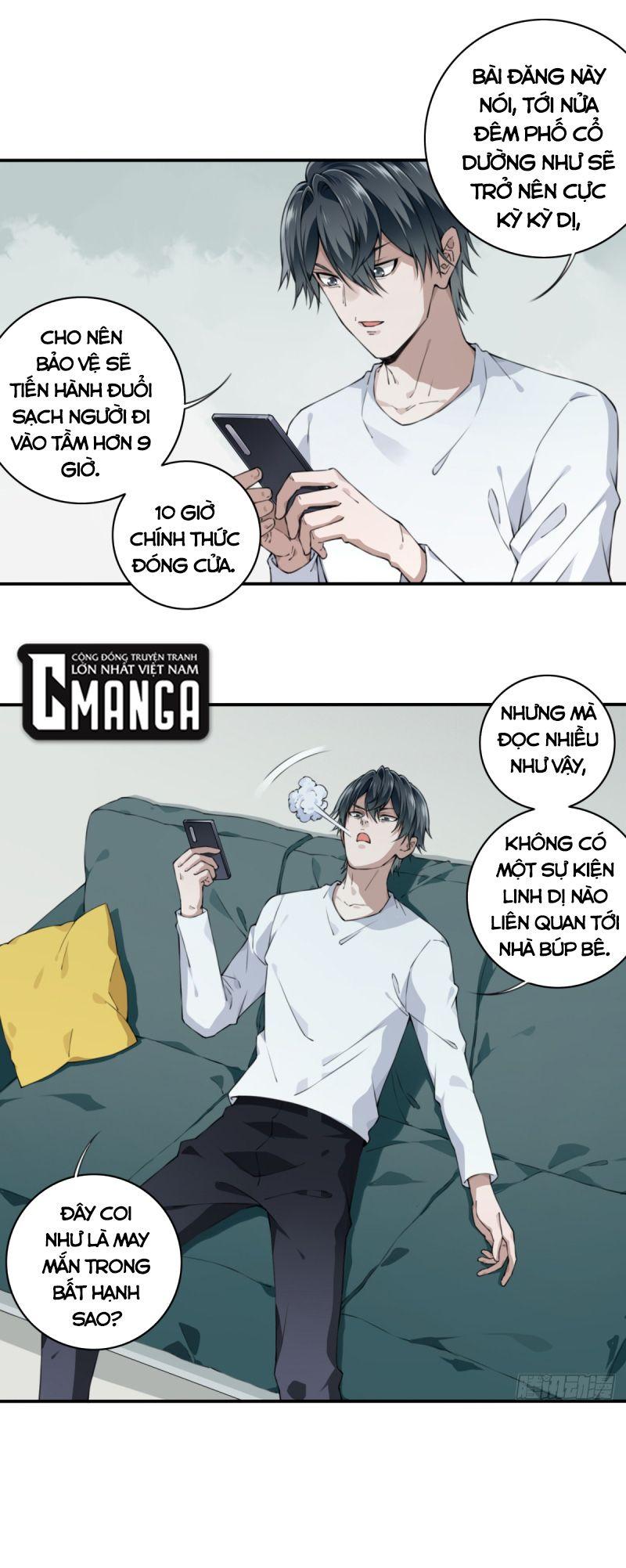 Tôi Là Người Môi Giới Của Ngôi Nhà Kỳ Quái Chapter 26 - Trang 12