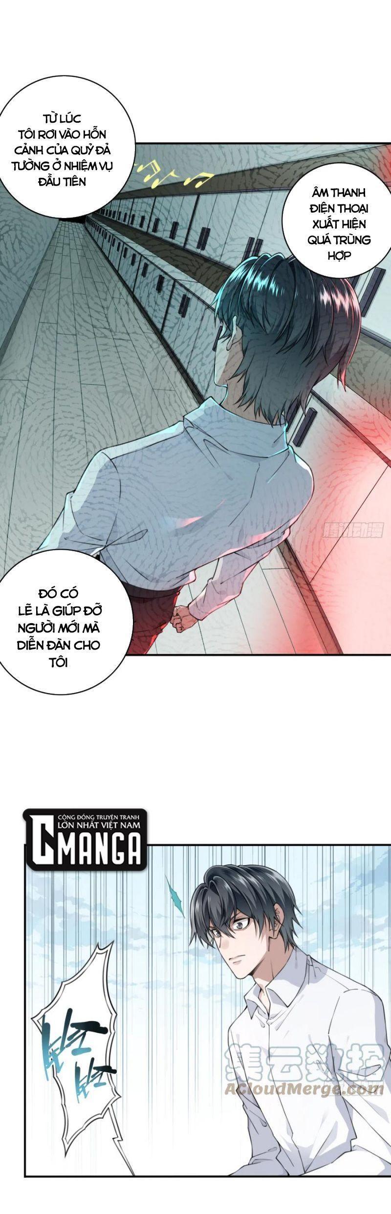 Tôi Là Người Môi Giới Của Ngôi Nhà Kỳ Quái Chapter 45 - Trang 6