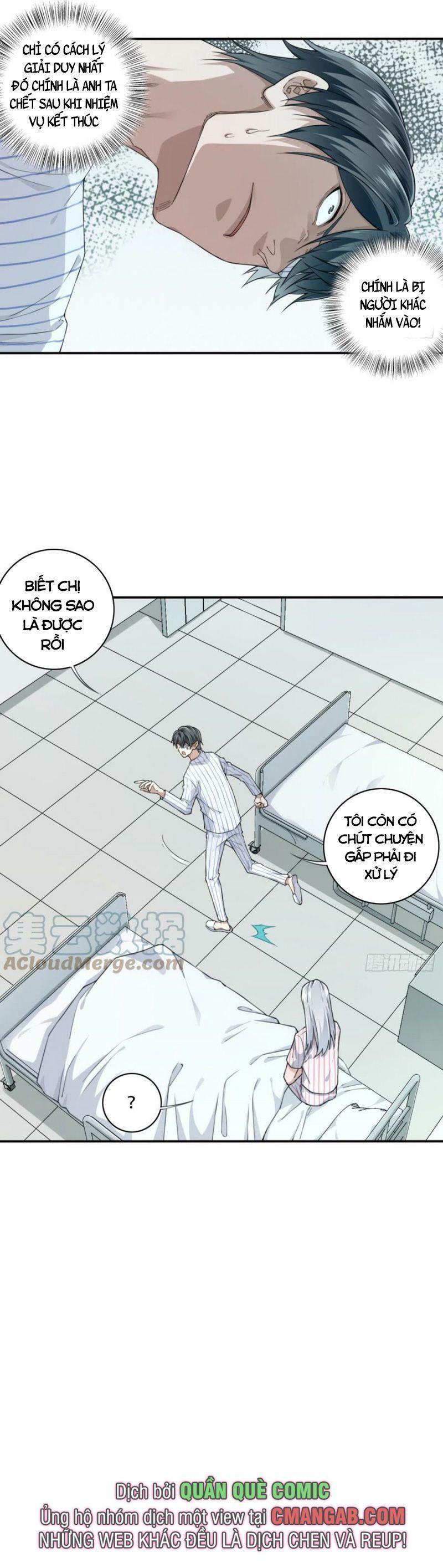 Tôi Là Người Môi Giới Của Ngôi Nhà Kỳ Quái Chapter 94 - Trang 17