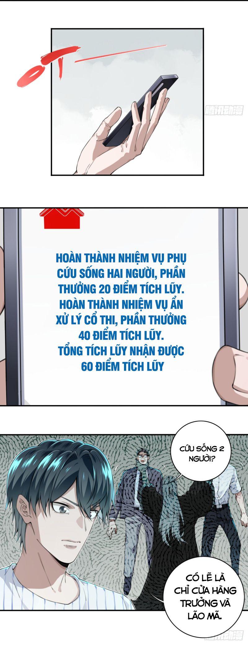 Tôi Là Người Môi Giới Của Ngôi Nhà Kỳ Quái Chapter 24 - Trang 11