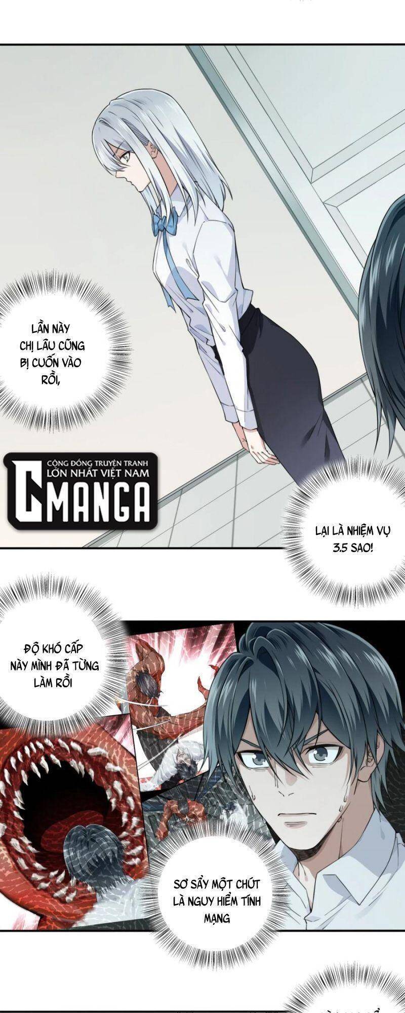 Tôi Là Người Môi Giới Của Ngôi Nhà Kỳ Quái Chapter 76 - Trang 24