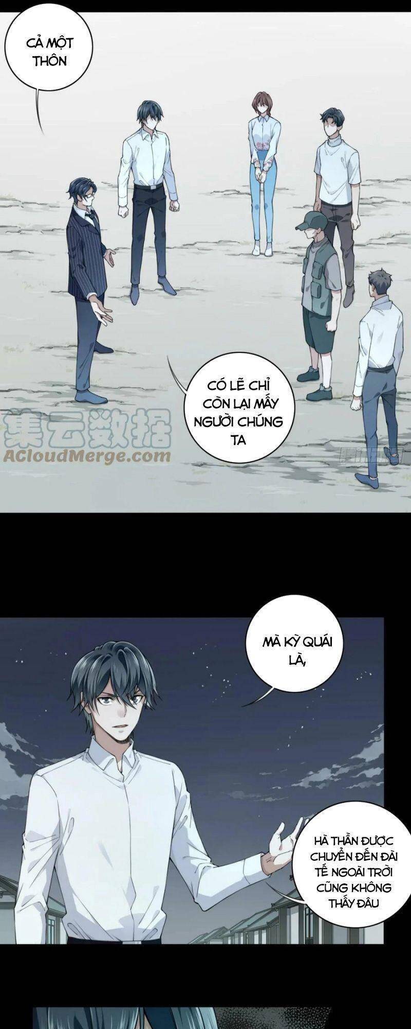 Tôi Là Người Môi Giới Của Ngôi Nhà Kỳ Quái Chapter 84 - Trang 1