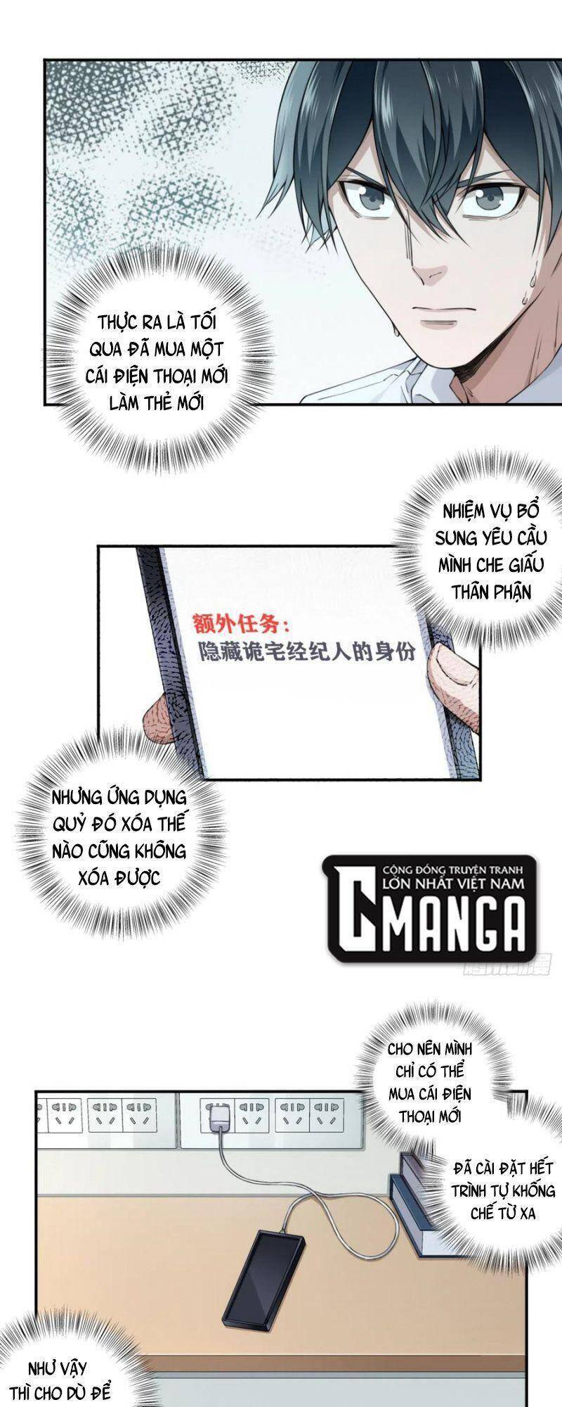 Tôi Là Người Môi Giới Của Ngôi Nhà Kỳ Quái Chapter 77 - Trang 16