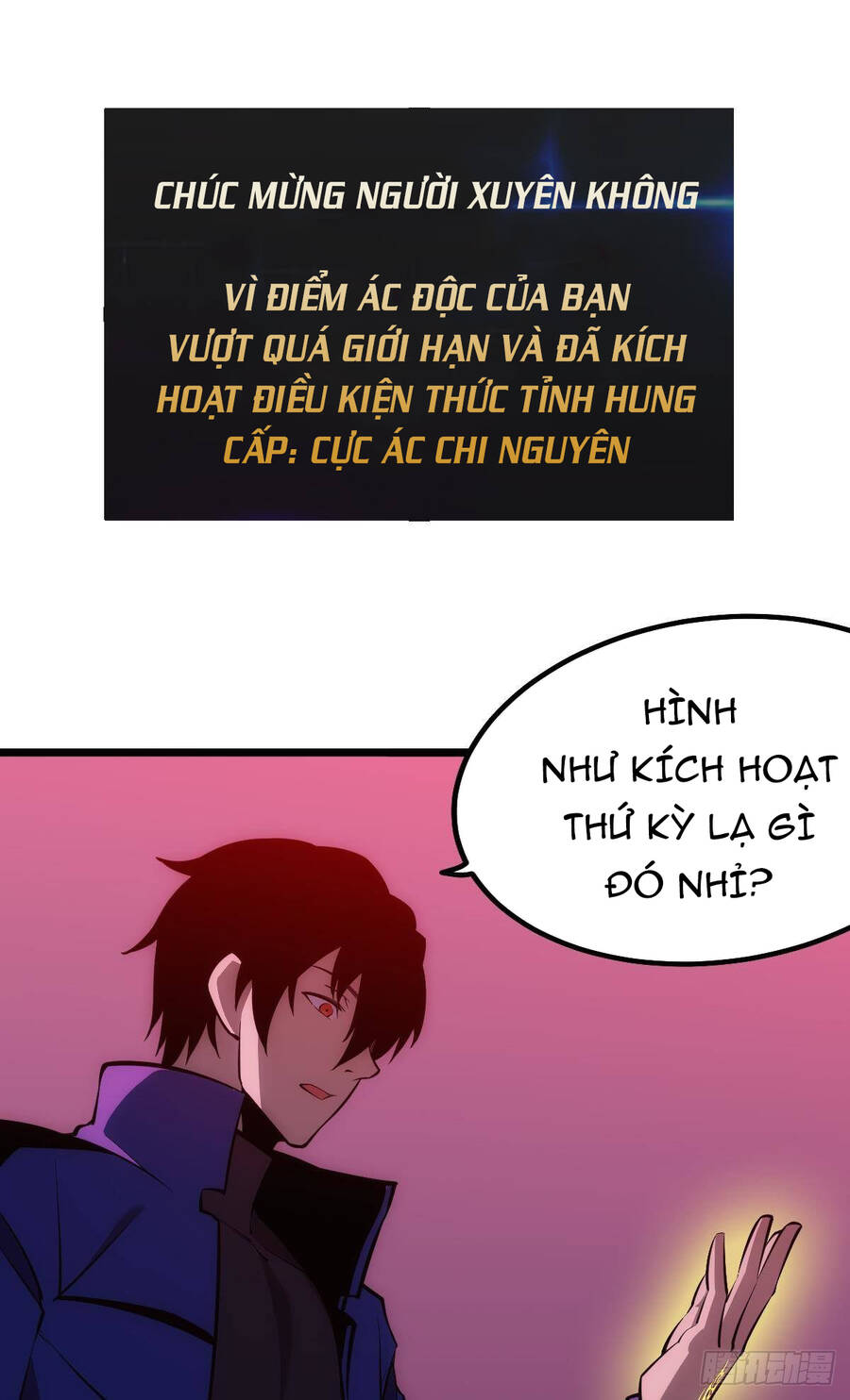 Ác Bá Trò Chơi Chapter 7 - Trang 29