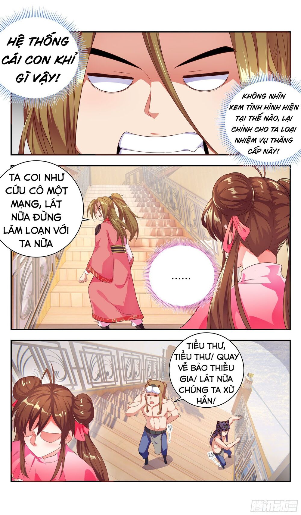 Hệ Thống Ép Ta Làm Nhân Vật Phản Diện Chapter 40 - Trang 16