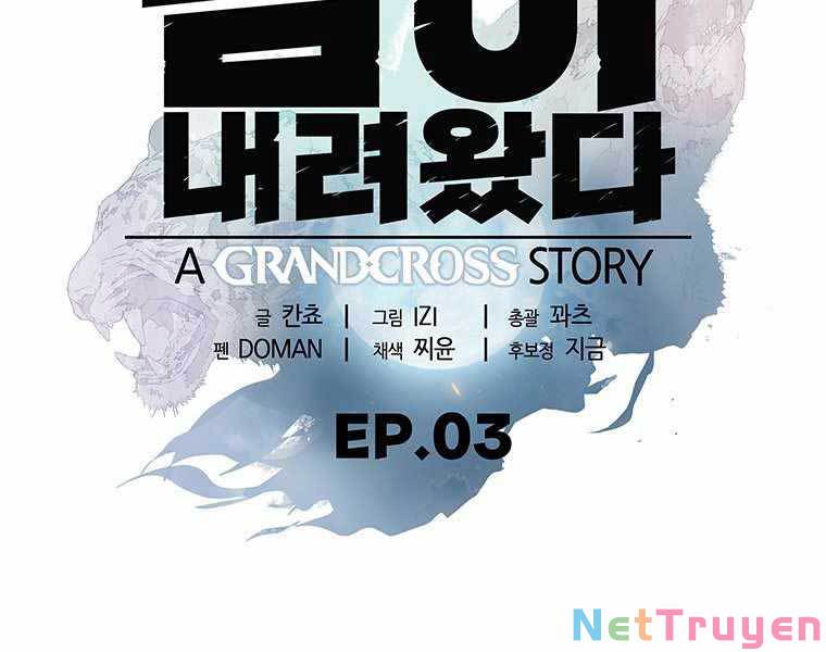 Hậu Duệ Của Hổ Chapter 3 - Trang 14