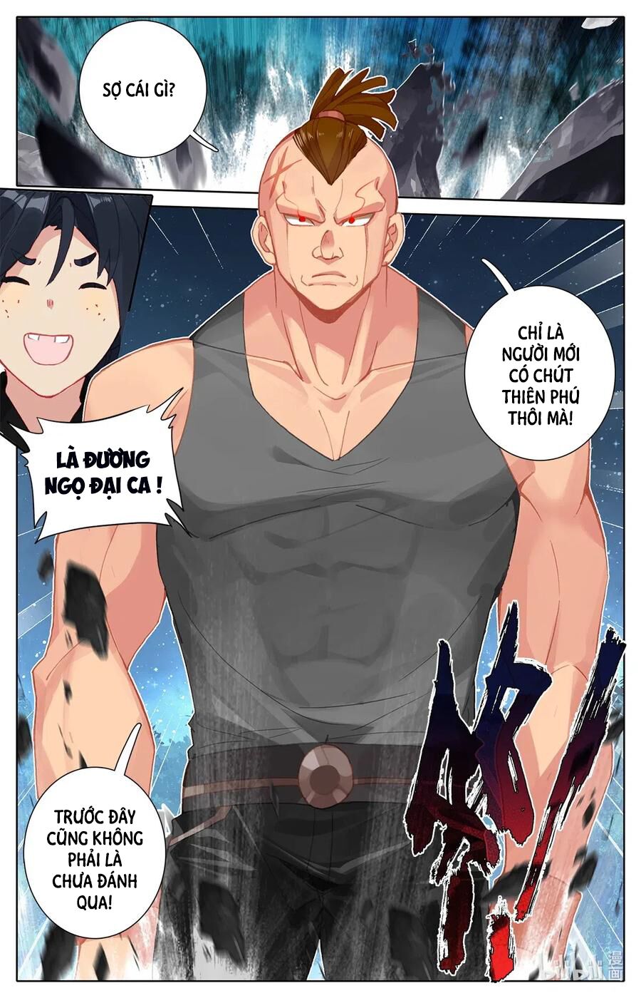 Thường Dân Mạnh Nhất Học Viện Tu Tiên Chapter 7 - Trang 11