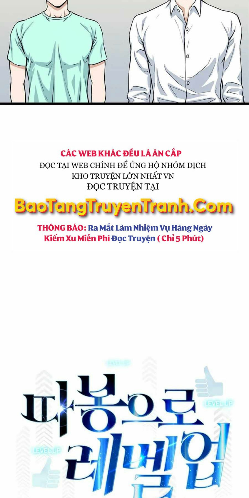 Thăng Cấp Bằng Likes Chapter 17 - Trang 7