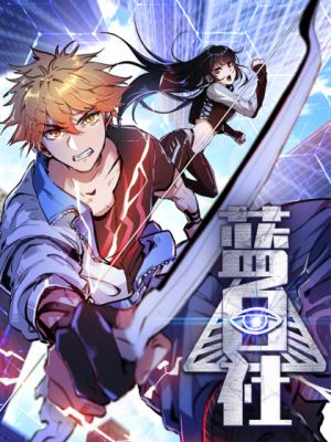 Xã Lam Bạch Chapter 16 - Trang 0