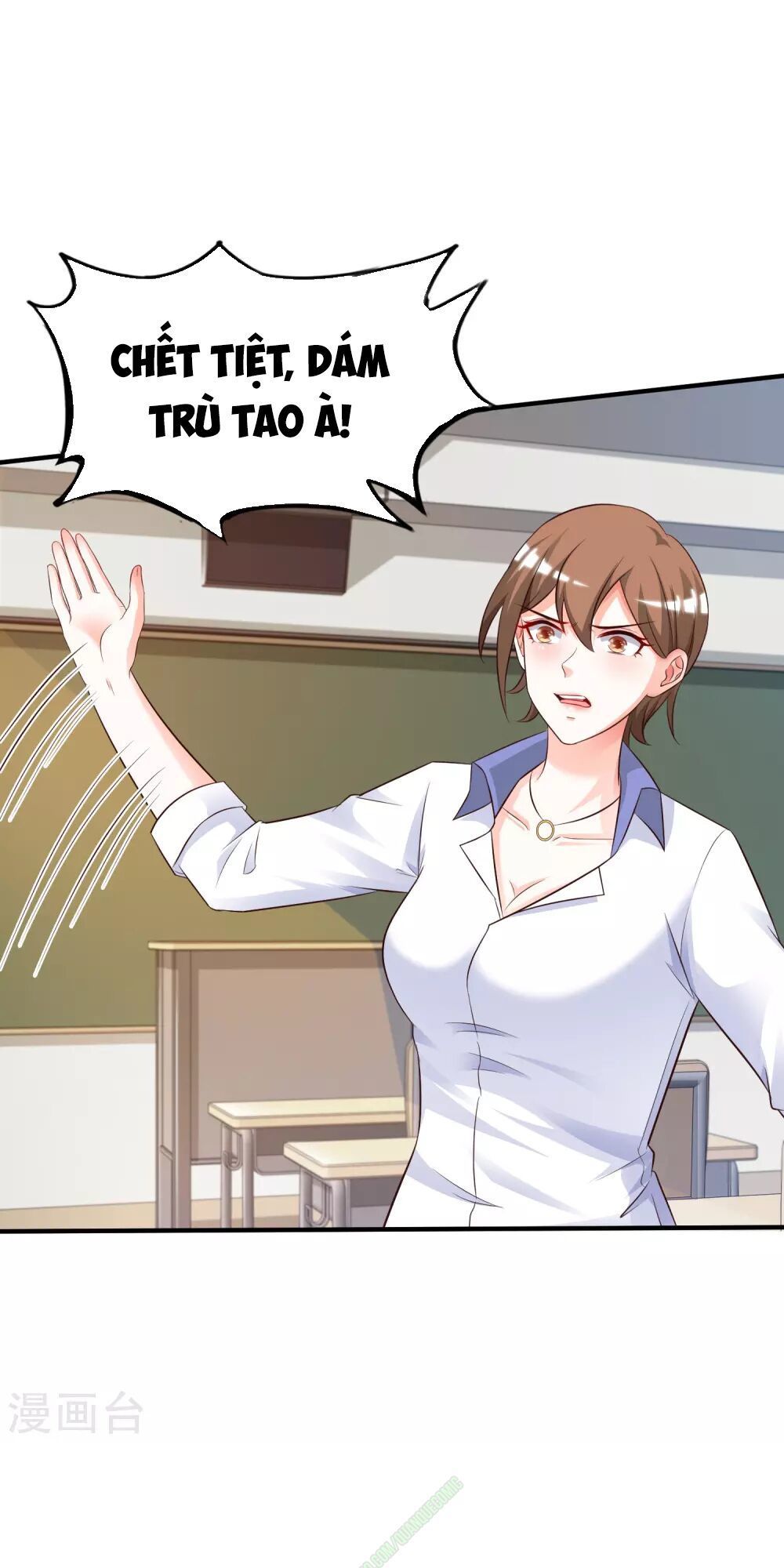 Tối Cường Vận Đào Hoa Chapter 24 - Trang 2