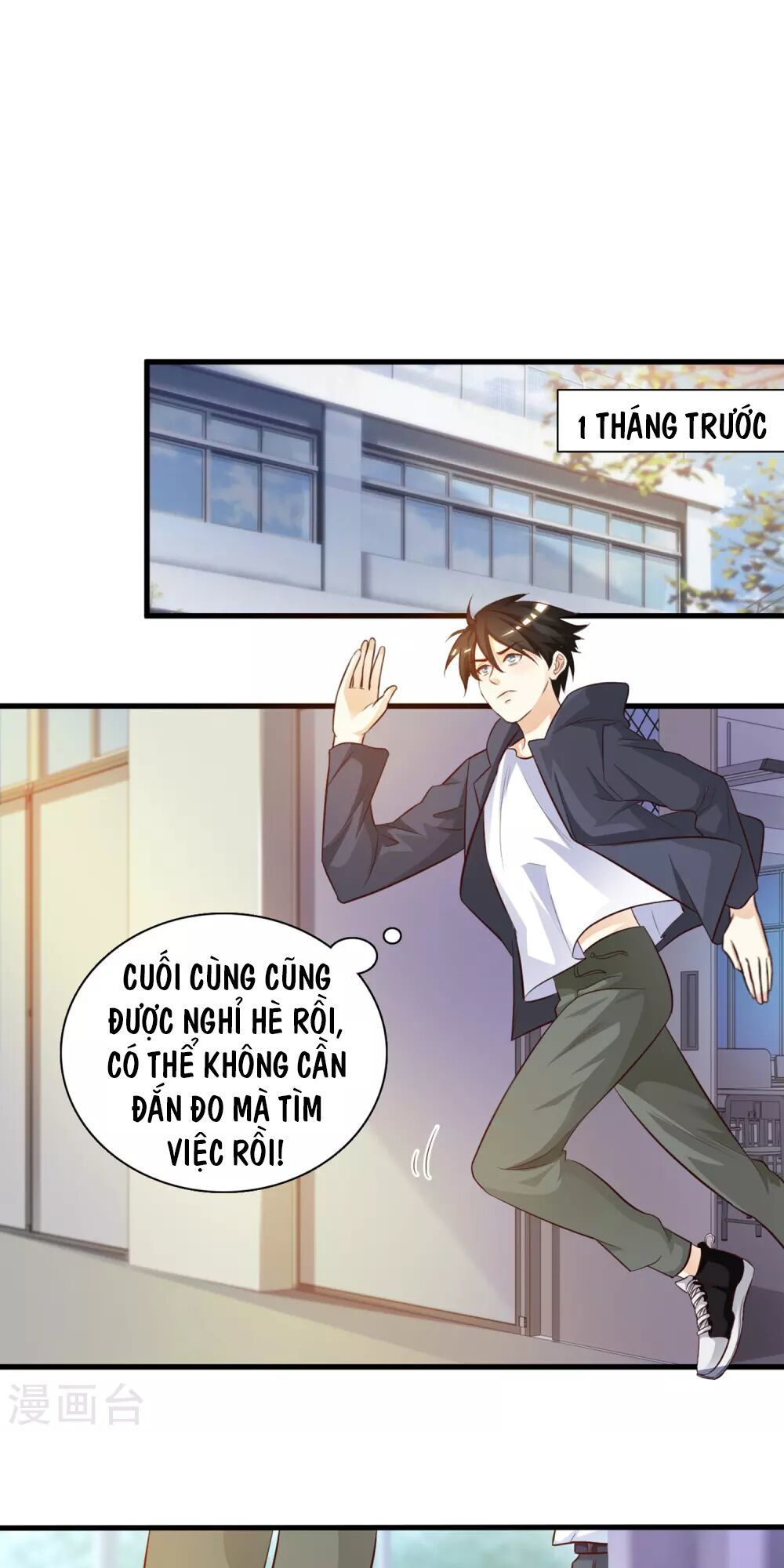 Tối Cường Vận Đào Hoa Chapter 4 - Trang 17