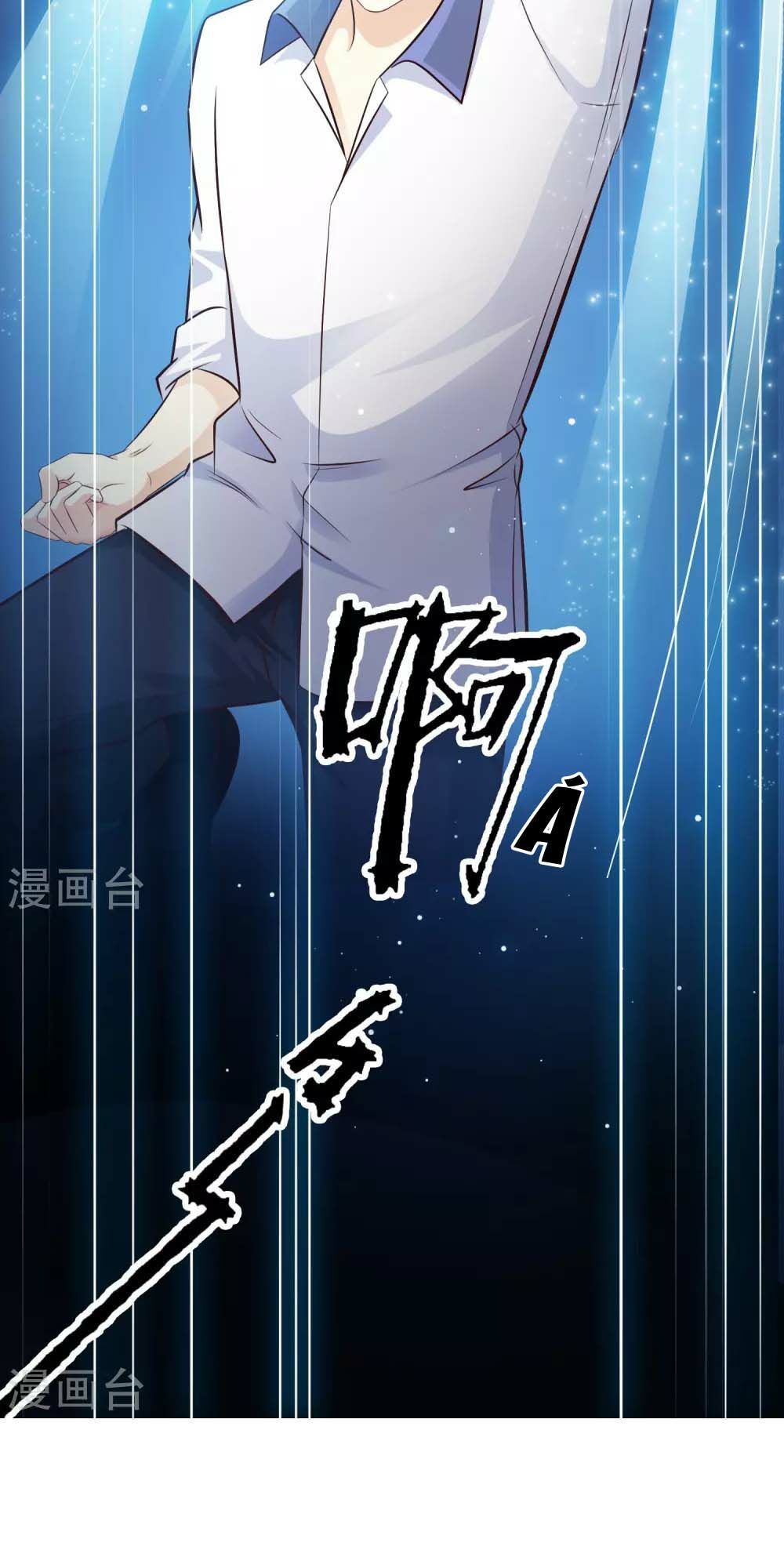 Tối Cường Vận Đào Hoa Chapter 28 - Trang 25