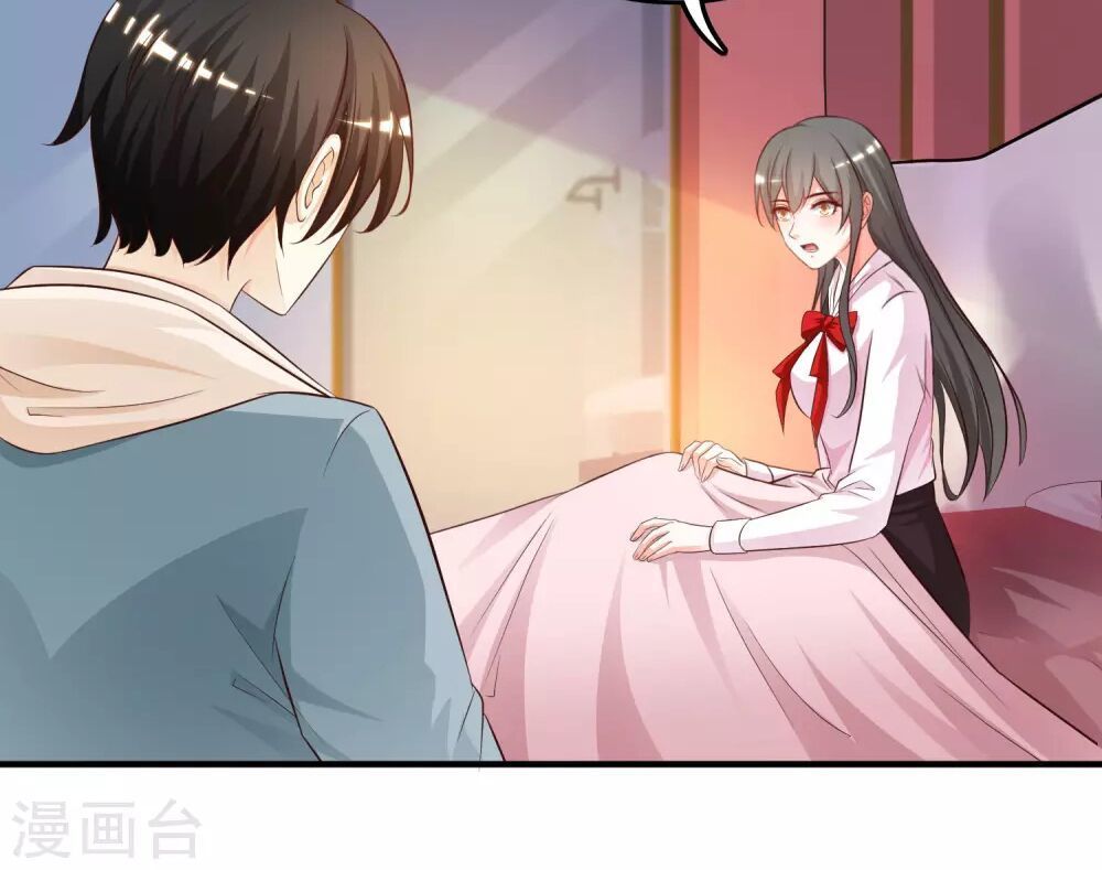 Tối Cường Vận Đào Hoa Chapter 22 - Trang 4