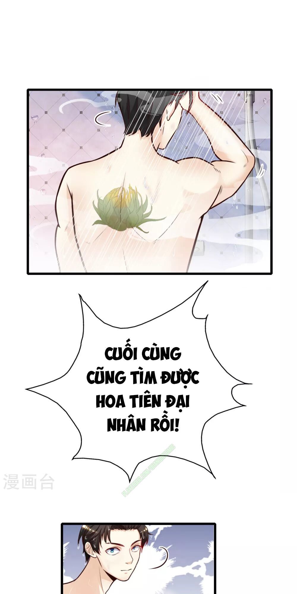 Tối Cường Vận Đào Hoa Chapter 1 - Trang 21