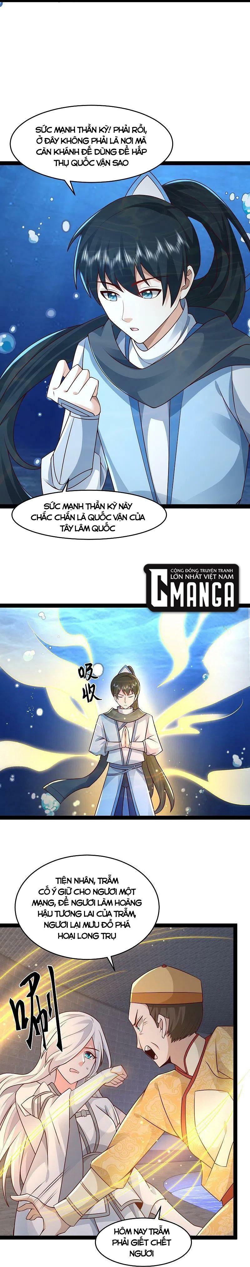 Tối Cường Vận Đào Hoa Chapter 292 - Trang 2