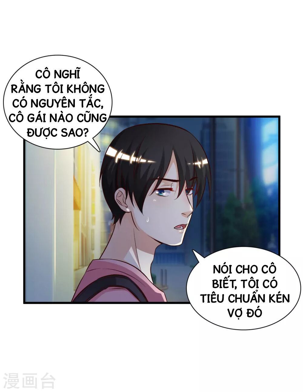 Tối Cường Vận Đào Hoa Chapter 4 - Trang 1