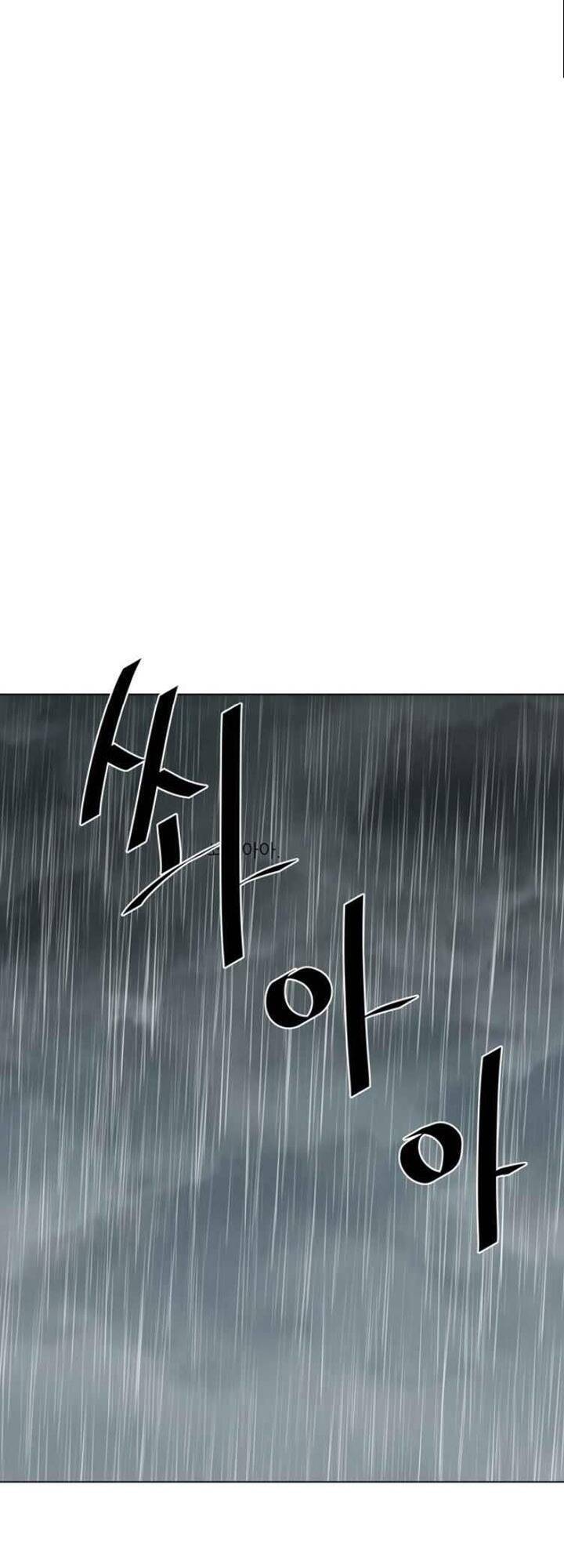 Hộ Vệ Chapter 58 - Trang 32