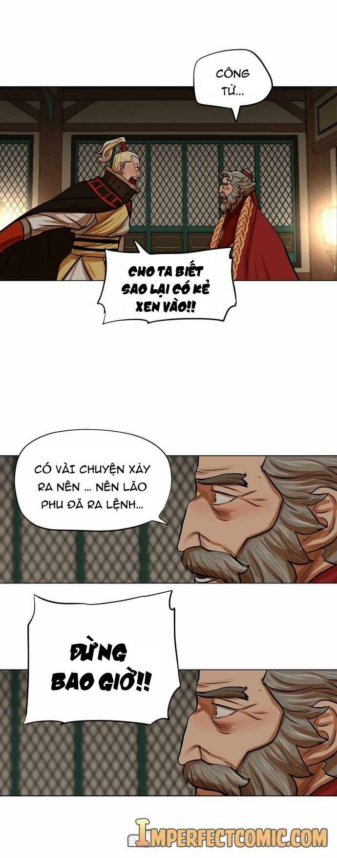 Hộ Vệ Chapter 77 - Trang 15