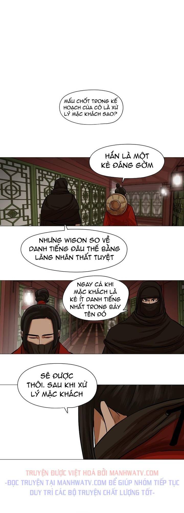 Hộ Vệ Chapter 33 - Trang 31