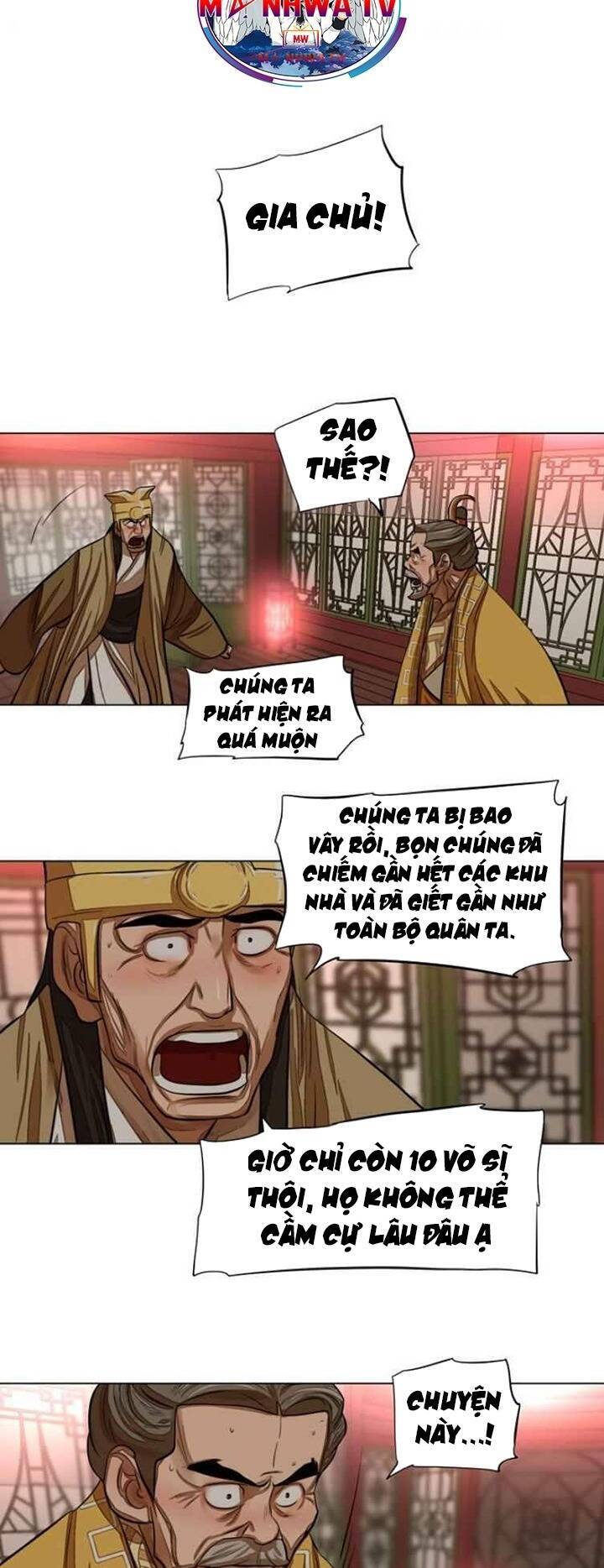 Hộ Vệ Chapter 51 - Trang 28