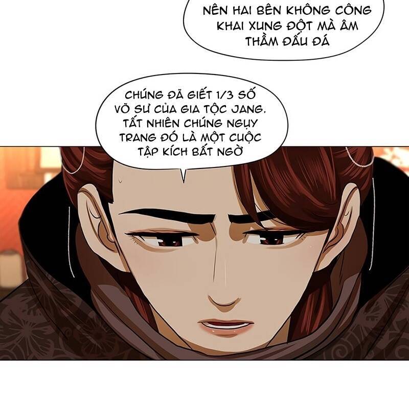 Hộ Vệ Chapter 14 - Trang 32