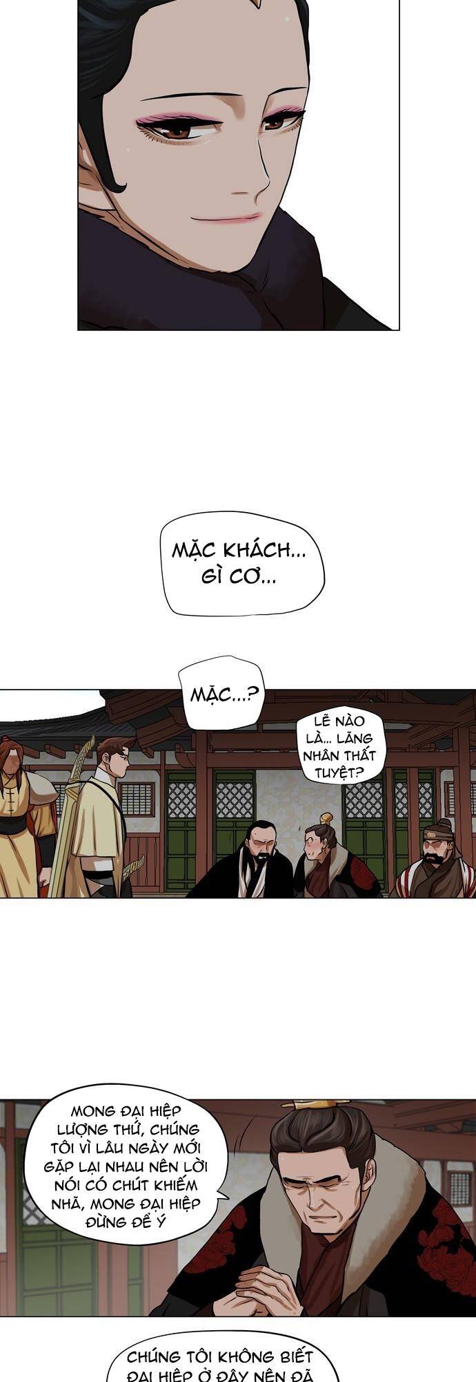 Hộ Vệ Chapter 68 - Trang 19