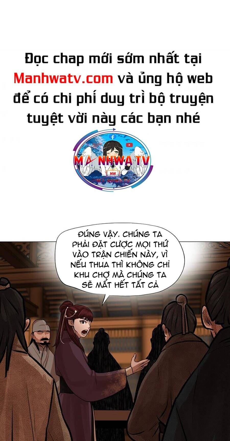 Hộ Vệ Chapter 43 - Trang 17