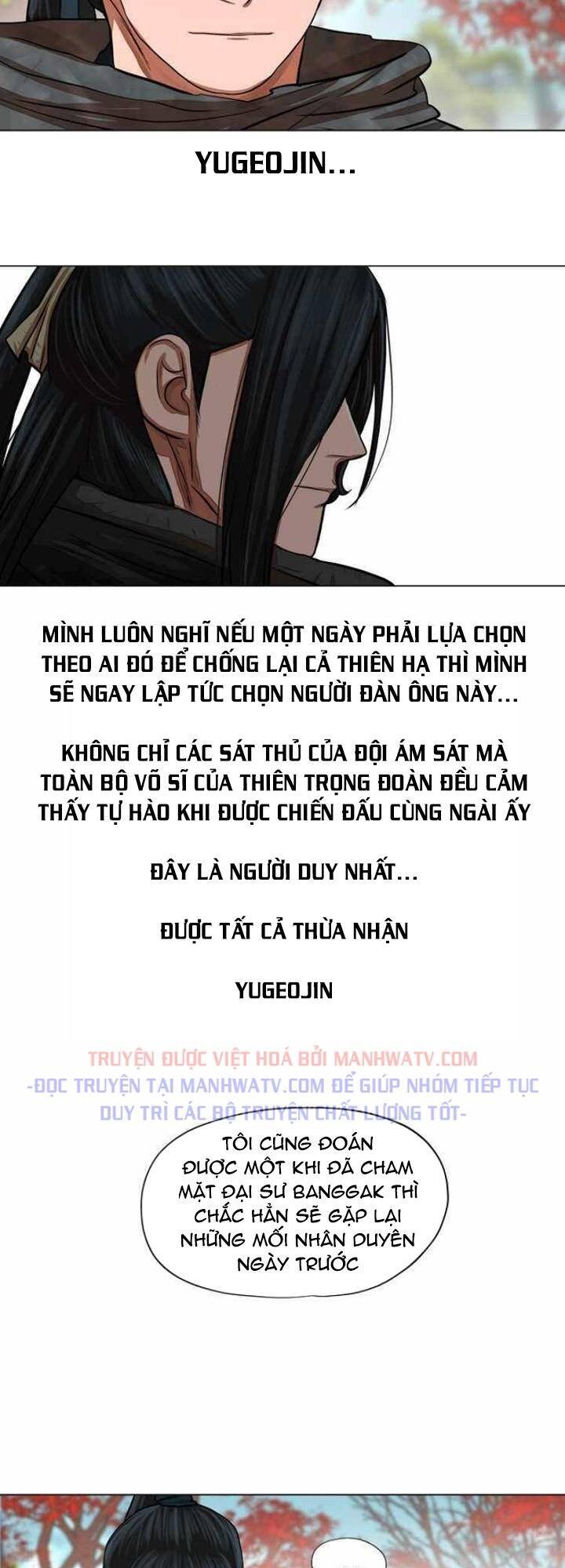 Hộ Vệ Chapter 61 - Trang 20