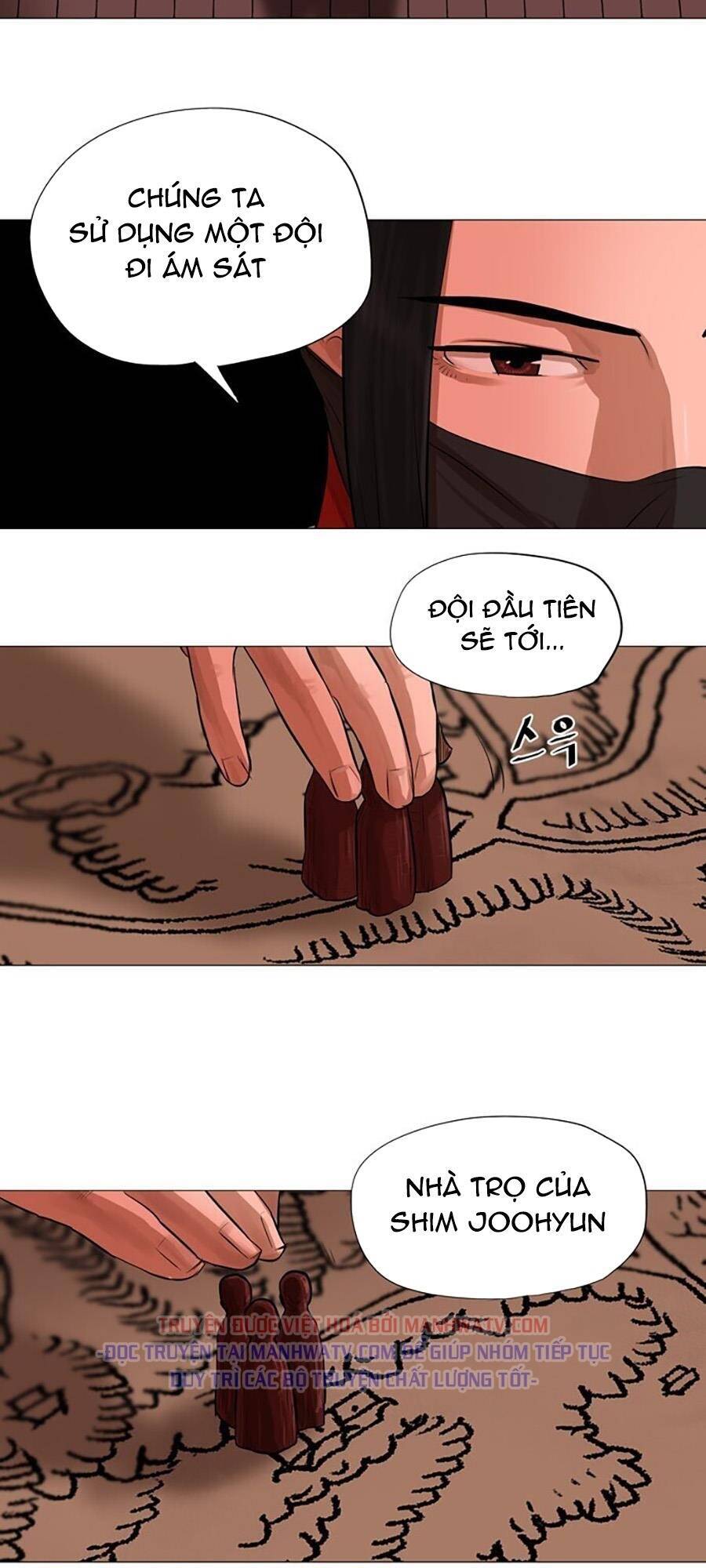 Hộ Vệ Chapter 43 - Trang 3