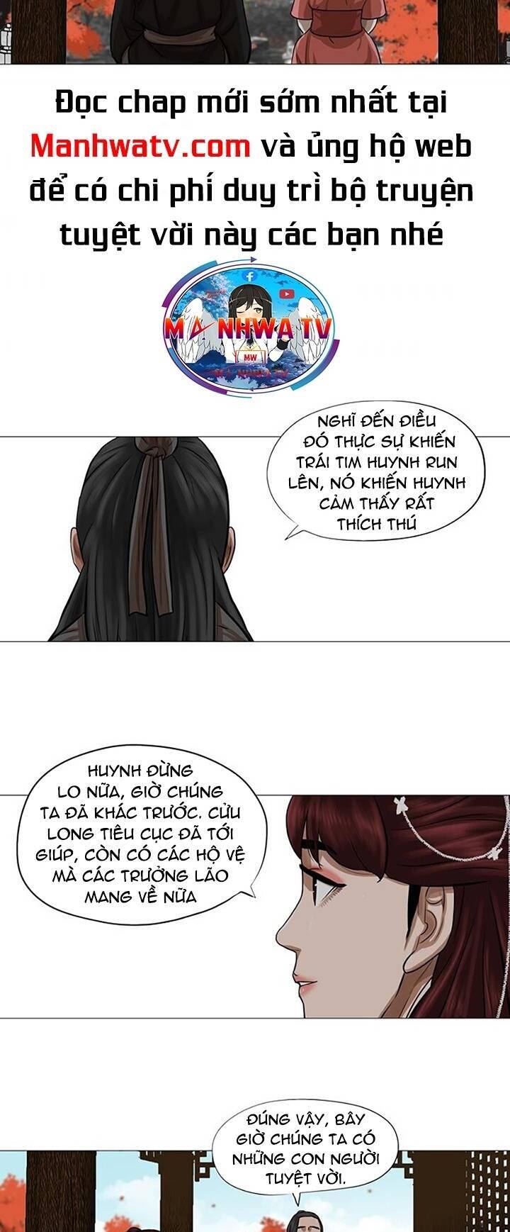 Hộ Vệ Chapter 41 - Trang 24