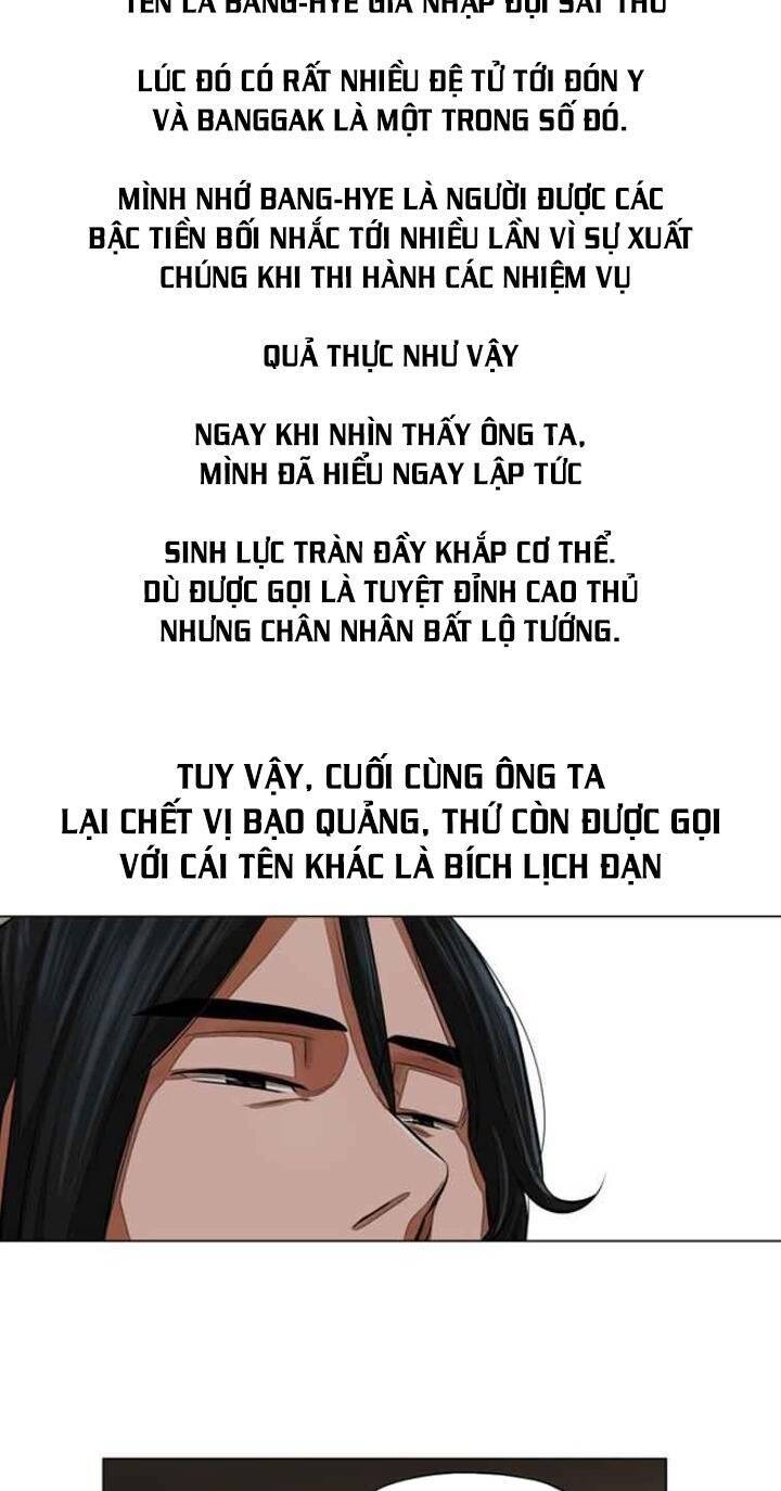 Hộ Vệ Chapter 60 - Trang 22