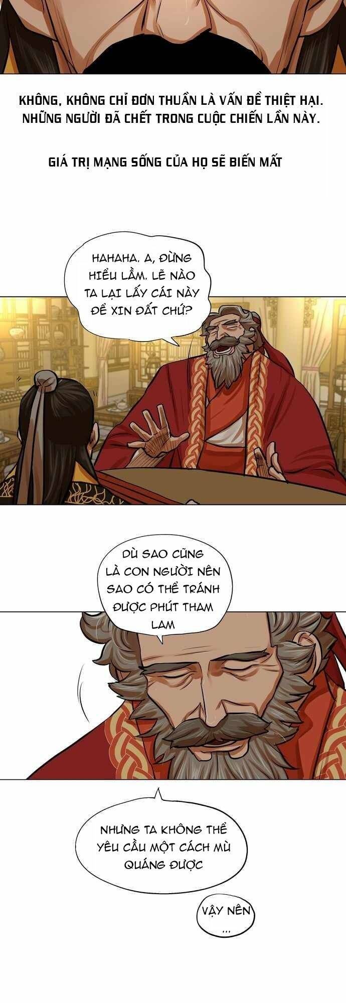 Hộ Vệ Chapter 71 - Trang 10