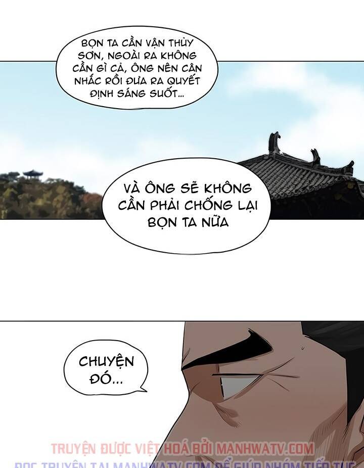 Hộ Vệ Chapter 20 - Trang 17