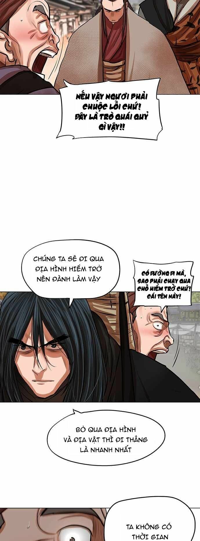 Hộ Vệ Chapter 79 - Trang 29