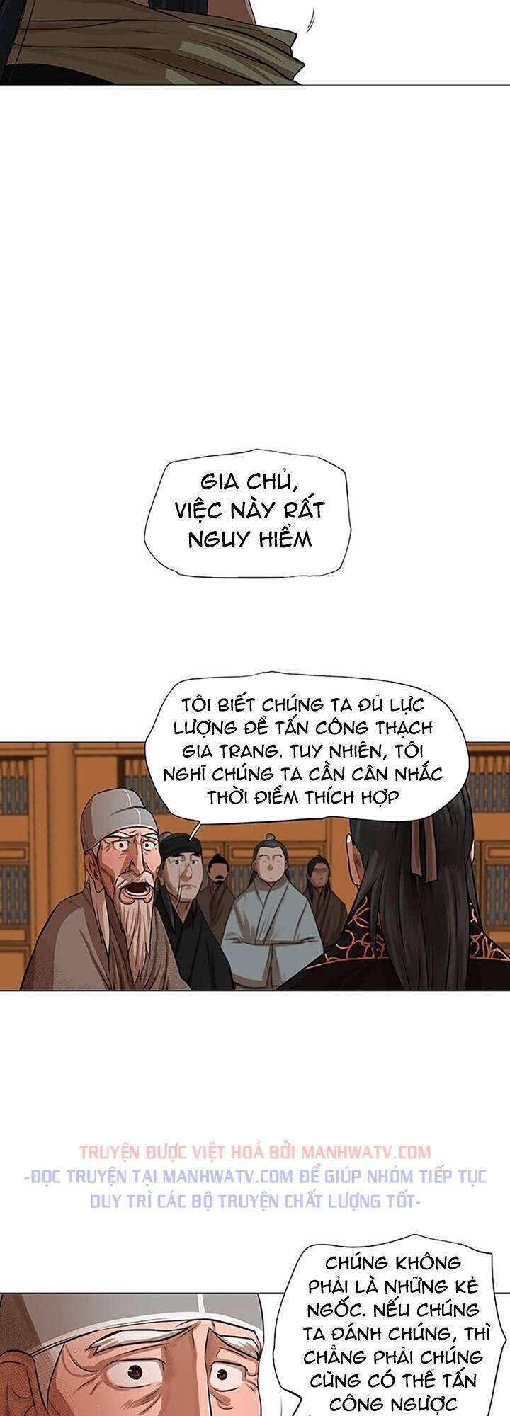 Hộ Vệ Chapter 42 - Trang 27