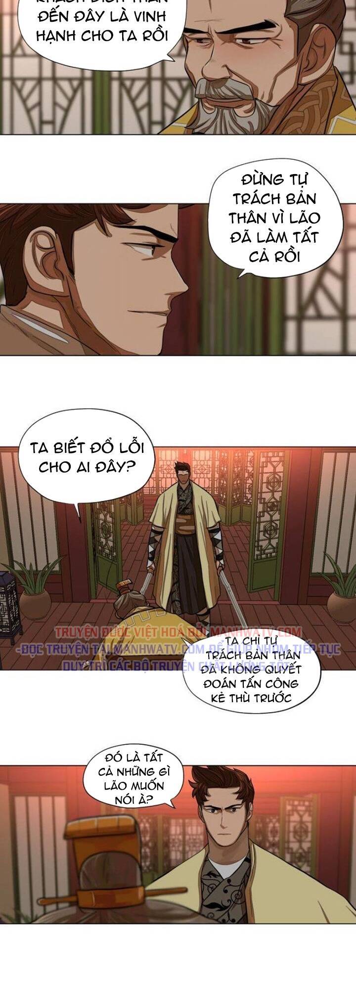 Hộ Vệ Chapter 53 - Trang 23