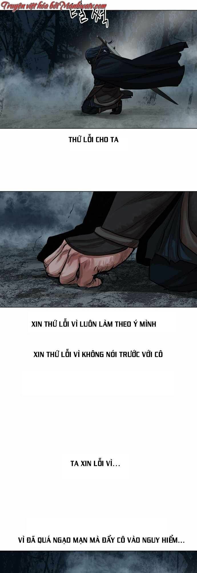 Hộ Vệ Chapter 77 - Trang 41