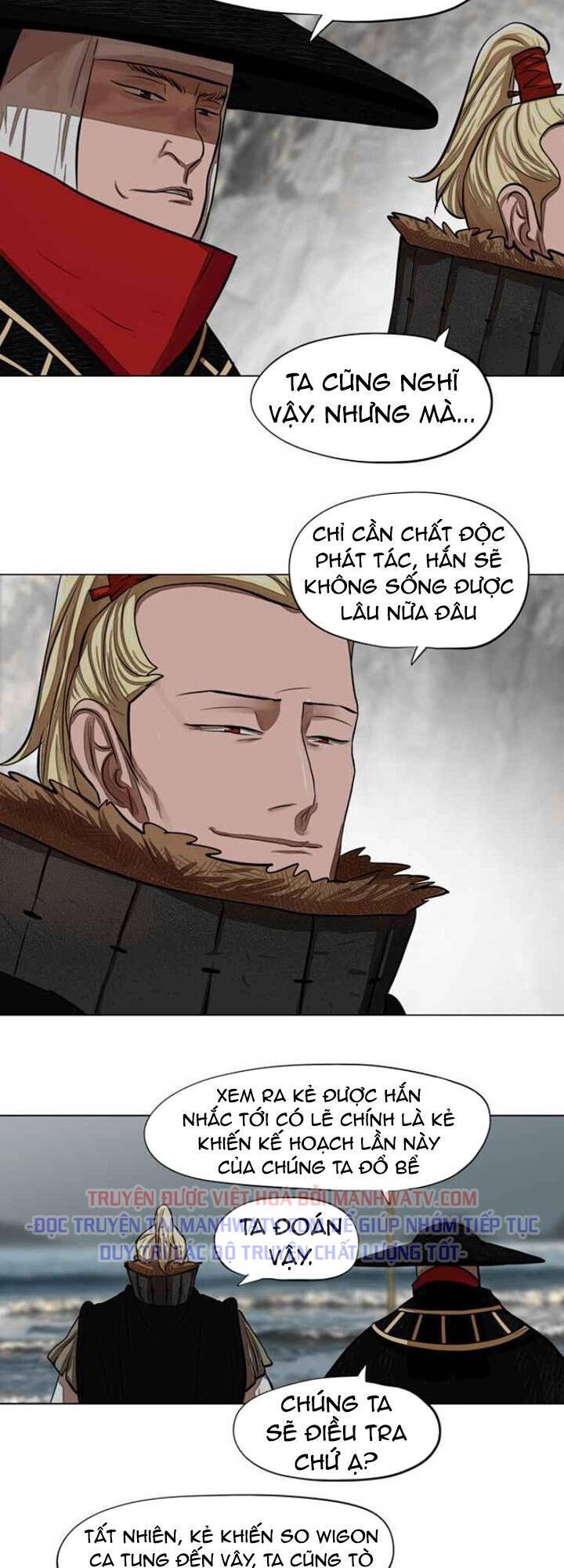 Hộ Vệ Chapter 59 - Trang 40