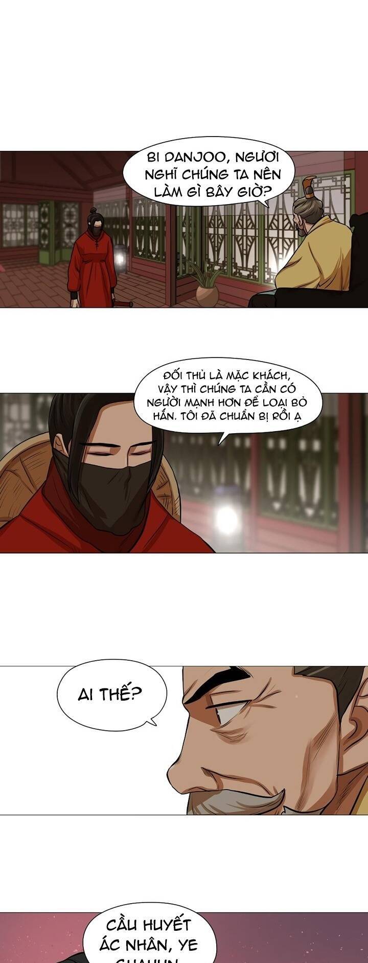 Hộ Vệ Chapter 33 - Trang 27