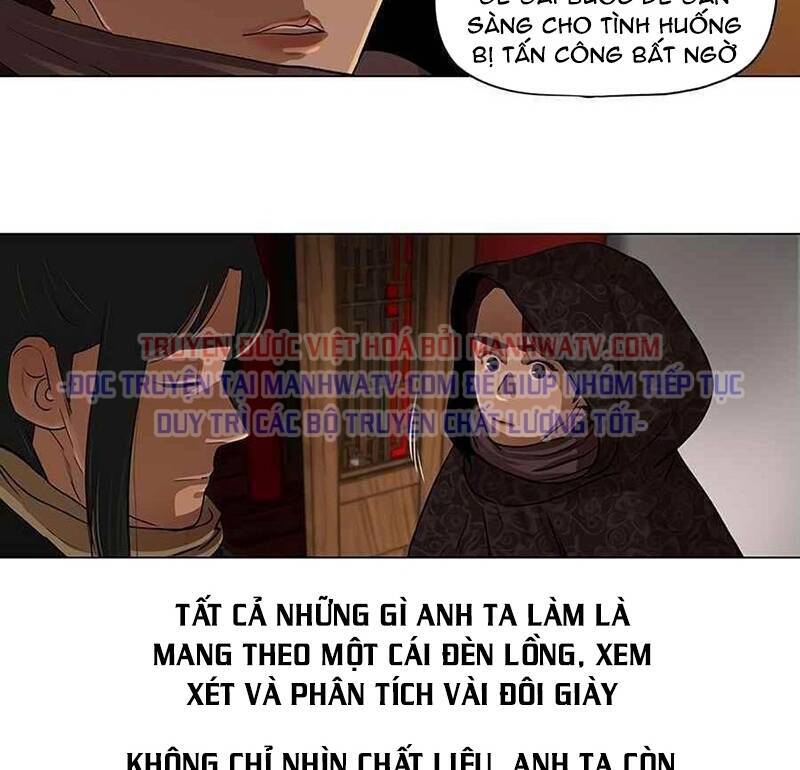 Hộ Vệ Chapter 13 - Trang 25