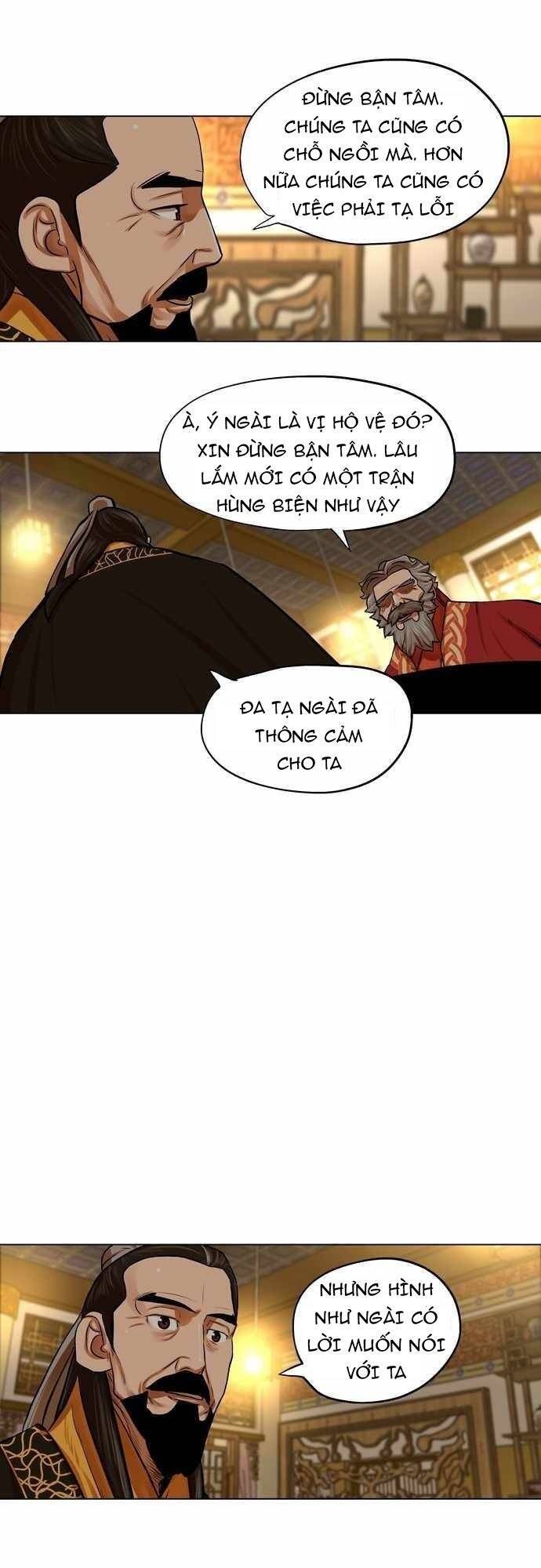 Hộ Vệ Chapter 71 - Trang 3