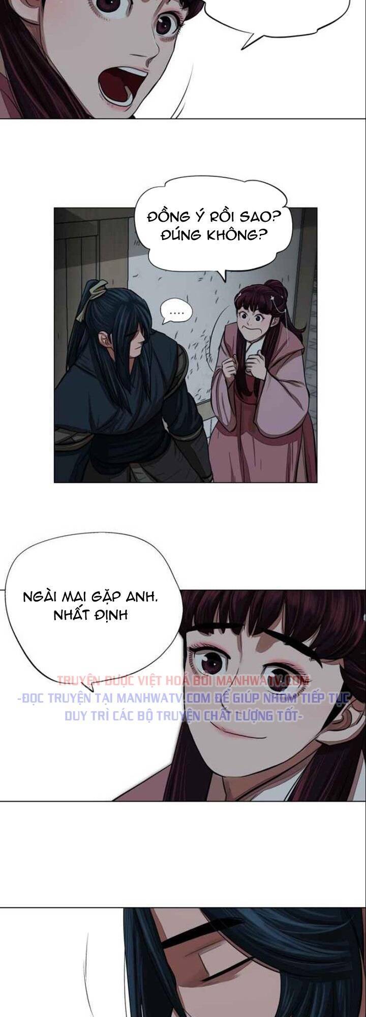 Hộ Vệ Chapter 60 - Trang 32