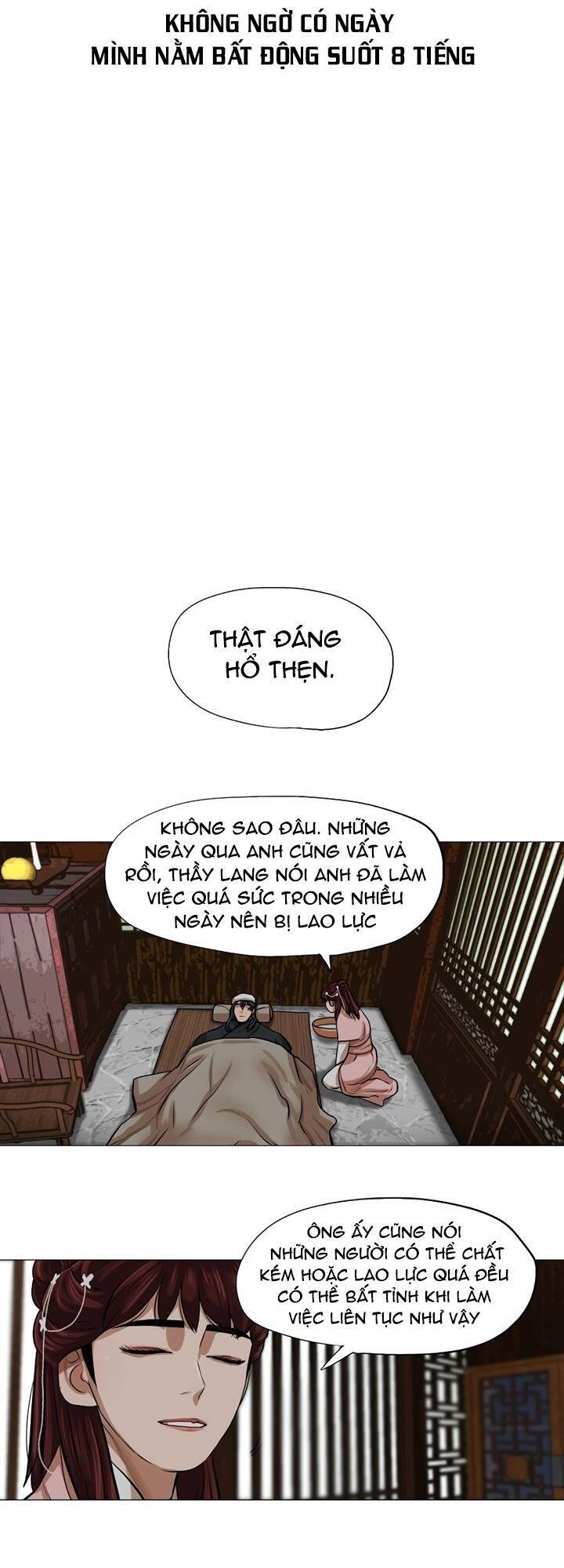 Hộ Vệ Chapter 34 - Trang 31