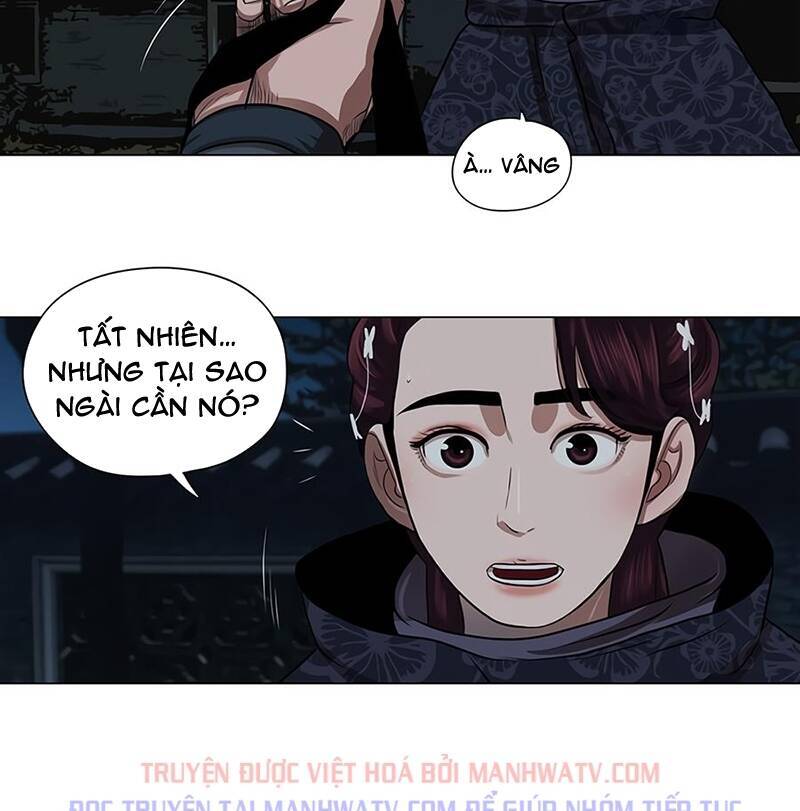 Hộ Vệ Chapter 15 - Trang 62