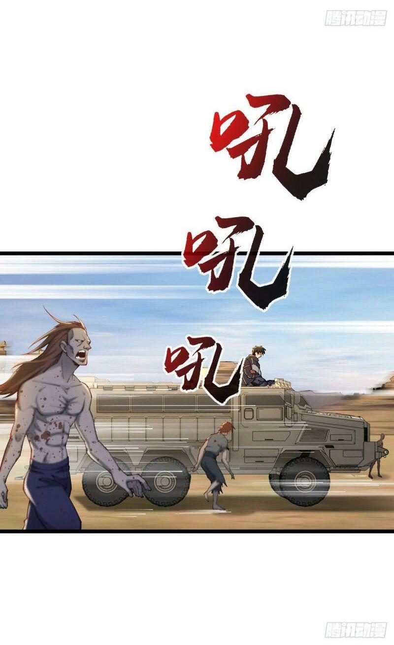 Quân Đoàn Nữ Tử Ngày Tận Thế Của Tôi Chapter 31 - Trang 7